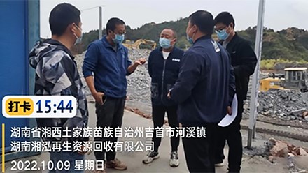 清廉文化進(jìn)工地 吉首交建在行動(dòng)（二）