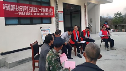 馬頸坳鎮回頭灣安置區學(xué)習宣傳黨的二十大精神院壩小講堂