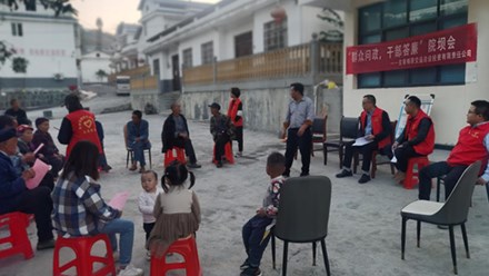 群眾問(wèn)政，干部答廉——吉首交建開(kāi)展“問(wèn)廉答廉院壩會(huì )”