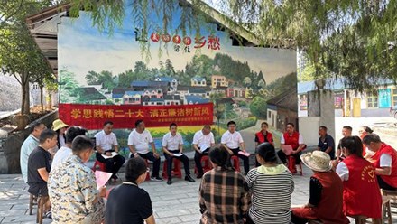 吉首交建召開(kāi)廉潔院壩會(huì )：學(xué)思踐悟二十大 清正廉潔樹(shù)新風(fēng)