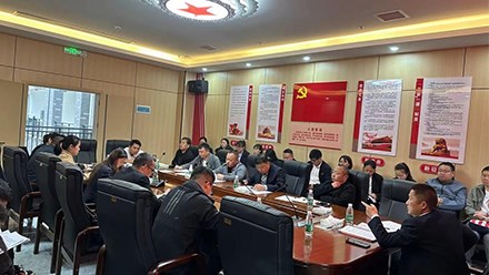 “五一”期間暨汛期安全生產(chǎn)工作部署會(huì )