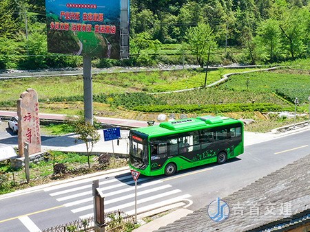 道路運輸